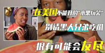 兄弟吃瓜全文免费阅读,一场惊心动魄的家族风云