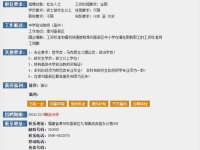 龙海招聘网最新招聘信息,热门岗位任你选，就业机会不容错过！