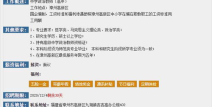 龙海招聘网最新招聘信息,热门岗位任你选，就业机会不容错过！