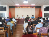 最新医院爆料新闻视频,揭秘医疗行业背后惊人真相