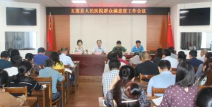 最新医院爆料新闻视频,揭秘医疗行业背后惊人真相