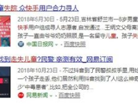 抖音快手爆料新闻,揭秘网红圈幕后真相