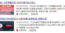 抖音快手爆料新闻,揭秘网红圈幕后真相