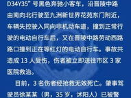 常州最新爆料事件新闻,惊曝事件背后真相揭晓