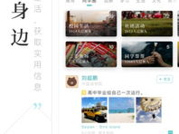 固始今日爆料新闻视频下载,视频揭秘事件真相