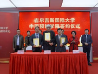 新闻爆料株洲最新消息,突发事件引发关注，详情即将揭晓