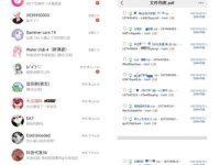 免费吃瓜qq群群号大全,畅享海量娱乐资讯