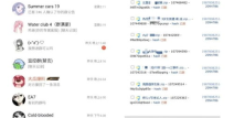 免费吃瓜qq群群号大全,畅享海量娱乐资讯