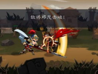 狂斩三国现在叫什么,今名传世，再续传奇