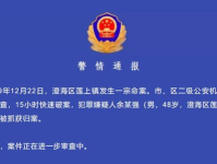 汕头最新爆料新闻报道内容,揭秘城市热点事件背后的真相